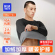 海瀾之家（HLA）保暖內衣男加絨加厚發(fā)熱搖粒絨秋衣秋褲男抗菌防螨抗靜電保暖套裝 加絨加厚350克搖粒絨-碳灰 2XL /180(體重150-170斤)