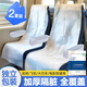 JAJALIN一次性座椅套含扶手高鐵火車飛機汽車座椅防臟無紡布加厚坐墊2套