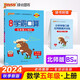 24秋季 小學(xué)學(xué)霸口算 五年級 上冊 北師版 pass綠卡圖書 小學(xué)5年級 口算題卡 同步練習(xí)冊口算天天練【24年秋季適用】