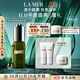 海藍之謎（LA MER）提升緊致眼部精華露15ml護膚品套裝化妝品禮盒生日禮物送女友