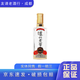 瀘州老窖1952小酒版 光瓶裝2020年-2025年 100mL小瓶裝52度濃香型白酒  品鑒收藏 100ml*1瓶