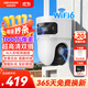HIKVISION?？低?000萬(wàn)像素監控攝像頭無(wú)線(xiàn)WiFi6高清夜視360度無(wú)死角全景云臺家用室外AI人形跟蹤聲音報警