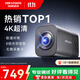 ?？低暎℉IKVISION）直播攝像頭 4K超清美顏直播相機 8倍變焦 抖快電腦豎屏帶貨視頻通話(huà)設備U168R