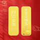中國珠寶黃金金條Au9999足金金條收藏金磚金塊 收藏送禮 100g【財富金條】