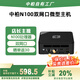 中柏（Jumper）【國家補貼】 英特爾12代N100迷你臺式電腦商務辦公mini小主機 準系統(tǒng)(無內存硬盤)N100  Pro II