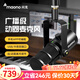 閃克（maono）動(dòng)圈麥克風(fēng)話(huà)筒內置聲卡直播配音錄音唱歌USB卡儂接口天王芯閃客PD400X 天王芯 PD400X(桌面款)