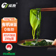 溢源【源頭直發(fā)】有機(jī)鹽漬海帶苗 嫩苗海帶芽非干貨涼拌煲湯火鍋食材 500g*5包有機(jī)嫩苗加送250g苗