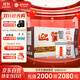 迎駕貢酒 銀星 濃香型白酒 42度 520ml*6瓶 整箱裝 