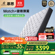 慕思（de RUCCI）床墊乳膠床墊三區護脊彈簧床墊雙面兩用 健脊 1.8*2米 軟硬適中