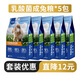 TillPets蒂佩思乳酸菌兔糧幼兔|成兔寵物兔糧兔飼料兔子專用侏儒兔子糧食 5包乳酸菌成兔糧（優(yōu)惠12元）