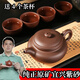 宜興原礦紫砂壺純全手工泡茶壺家用功夫茶具套裝大容量仿古西施壺 仿古紫砂壺200ML（店長(cháng)推薦）