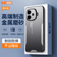 易京（YJING）適用 vivo iQOOZ9Turbo手機(jī)殼防摔iqooz9保護(hù)套全包鏡頭超薄金屬后蓋男女款外殼 金屬刀鋒系列磨砂銀+軟膜+掛繩