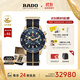 雷達(dá)（RADO）瑞士手表庫(kù)克船長(zhǎng)男士機(jī)械表“三條表帶”套裝時(shí)尚百搭