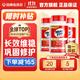 Move Free益節UC2骨膠原75粒 美國進(jìn)口 膠原軟骨素蛋白維骨力 成人中老年 【鞏固一周期】專(zhuān)利骨膠原75粒*3
