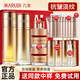 丸美凝時(shí)緊致水乳護(hù)膚品套裝禮盒中年媽媽化妝品提拉保濕抗皺官方旗艦 【推薦】水+乳