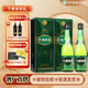 竹葉青【酒廠(chǎng)直供】竹葉青牧童 475ml*2瓶45度禮盒裝山西杏花村汾酒露酒 45%vol 475mL 2瓶