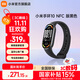 小米手環(huán)10 智能手環(huán) 專業(yè)運(yùn)動(dòng)健康 監(jiān)測(cè)睡眠管理 心率血氧長(zhǎng)續(xù)航運(yùn)動(dòng) 送女友送男友送長(zhǎng)輩 小米手環(huán)10 NFC版 黑色