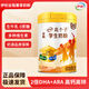 伊利全聰果享兒童青少年學(xué)生奶粉900克罐裝水果味保質(zhì)期到26年2月 果享學(xué)生奶粉