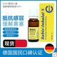 Babix德國B(niǎo)abix通鼻精油鼻塞百里香0歲嬰幼兒童舒緩鼻腔通氣 10ml