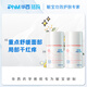 PhM華西琺瑪嬰幼兒面部特護(hù)霜新生兒寶寶兒童面霜清爽保濕滋潤(rùn)補(bǔ)水 嬰兒桂花霜50g*2