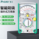 寶工（Pro'sKit） MT-2017N-C指針式萬(wàn)用表多檔位防誤測(cè)防燒萬(wàn)能表高精度耐震抗摔