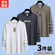 霧卡【棉T3件裝】長(cháng)袖t恤男士新款打底衫潮流春秋裝秋衣T恤男士休閑 【3件裝】PK白+EXP鐵灰+炫彩卡其 XL 碼 130斤-150斤