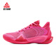 匹克態(tài)極維金斯天賦二代籃球鞋新款緩震實(shí)戰科技運動(dòng)鞋專(zhuān)業(yè)比賽球鞋 玫瑰紅 42
