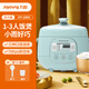 九陽(yáng)電壓力鍋 柴火飯電子壓力鍋智能迷你商用高壓鍋2升小電子鍋電子鍋 藍(lán)色