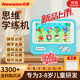 紐曼（Newsmy）思維學(xué)練機拼音識字故事古詩(shī)學(xué)習早教機幼小男女孩玩具生日禮物藍