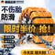 夢(mèng)多福汽車(chē)防滑鏈suv轎車(chē)雪地通用不傷輪胎越野電動(dòng)車(chē)牛筋防滑扎帶神器 【加粗6條裝】升級防滑鋼釘+鋼碗 全包式脫困鏈免千斤頂加粗加厚
