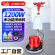 超寶（CHAOBAO）A-005工業(yè)刷地機(jī)商用酒店地毯清洗機(jī)地面板起蠟拋光機(jī)手推式