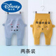 迪士尼（Disney）嬰兒褲子寶寶純棉大褲男寶春秋屁屁褲女寶高腰護肚哈倫褲外穿褲 兩條裝 藍吃貨 祖國的花朵 80# 建議身高70-80CM