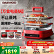 大宇（DAEWOO）【0塑0涂丨一鍋全能】食安級玻璃電蒸鍋多功能蒸汽料理鍋雙層家用預約蒸煮煎烤燉涮S31 10L 蒸鍋+烤盤(pán)+燉盅丨紅