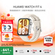 華為（HUAWEI）手表WATCH FIT 4【咨詢(xún)享優(yōu)惠】運動(dòng)智能健康管理藍牙通話(huà)輕薄NFC門(mén)禁交通支付送男女士朋友Pro3 悅動(dòng)白丨送定制表帶+精美表盤(pán)
