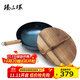 臻三環(huán)章丘鐵鍋手工鍛打炒鍋無(wú)涂層炒菜鍋不易粘鍋圓底熟鐵鍋輕音32cm
