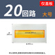 格宇銳pz30配電箱蓋板家用電表箱面板強電箱電箱蓋板盒配件空開照明蓋子 大型20回路鐵蓋