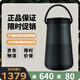 Bose/博士SoundLink Revolve+大水壺二代藍牙智能音箱戶(hù)外家用音響 黑色