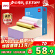 得力（deli）【缺頁(yè)十倍賠】白令海三聯(lián)二等分可撕邊針式電腦打印紙 彩色(白紅黃)送貨單1200頁(yè) BLL241-3-1/2CS