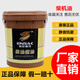 英尼賽克英國英尼賽克（ENSAK）撒旦系列 CI-4級 20W-50 全合成柴機油18L