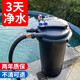 森森（SUNSUN）魚池過濾器大型魚缸過濾桶錦鯉池凈化器水池循環(huán)設(shè)備池塘過濾系統(tǒng) CPF-1500/2噸水（含水泵水管全套）