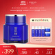 雪肌精優(yōu)醇菁華霜 50ml 精華霜 保濕提亮煥白水潤 滋潤菁華霜 送人禮物
