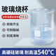 博教（BOJIAO）玻璃燒杯高硼硅耐高溫帶刻度透明量杯加厚初高中學(xué)生物理化學(xué)實(shí)驗用品 100ml燒杯1個(gè)