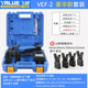 飛越鋰電擴(kuò)口器VEF-1/2空調(diào)脹管擴(kuò)銅管喇叭口充電電動(dòng)擴(kuò)管器 VEF-2豪華款（配9個(gè)夾頭）