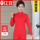 紅豆中老年人女士秋衣秋褲套裝中年秋衣秋褲內衣單件套裝100%純棉毛衫 大紅色-中領(lǐng)套裝 M 165建議100-120斤