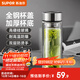 蘇泊爾（SUPOR）玻璃杯茶水分離男士水杯雙層高硼硅玻璃耐高溫大容量泡茶杯子禮物 行硯黑400mL