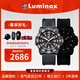 雷美諾時(shí)（Luminox） 瑞士軍表特種雷美諾時(shí)手表男魯美諾斯氚氣運動(dòng)表 XS.3051.L