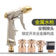 farmer bobo澆花灑水噴頭高壓園藝噴霧園林澆水水管套裝澆菜神器家用花園水槍 金屬短槍+四分全銅快接套裝