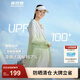 波司登（BOSIDENG）國標時尚防曬衣女超長輕薄冰感透氣全身防紫外線修身海邊沙漠外套 水藍綠4251【熱賣色】 M 165/88A （衣長124CM，過小腿）