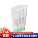 日本直郵 芳珂（FANCL）FDR AC痘痘肌專(zhuān)用潔面乳洗面 防止痘痘針對痘印痘痕 新款3支裝
