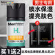 曼秀雷敦（Mentholatum）男士煥白輕透保濕霜 遮瑕蓋斑點(diǎn)痘印提亮膚色美白滋潤面部霜 煥白清透素顏霜 50ml